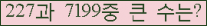 여기를 클릭해 주세요.