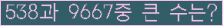 여기를 클릭해 주세요.