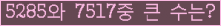 여기를 클릭해 주세요.