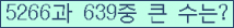 여기를 클릭해 주세요.