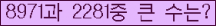 여기를 클릭해 주세요.