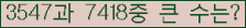 여기를 클릭해 주세요.