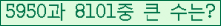 여기를 클릭해 주세요.