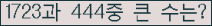여기를 클릭해 주세요.