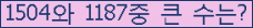여기를 클릭해 주세요.
