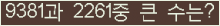 여기를 클릭해 주세요.