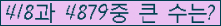 여기를 클릭해 주세요.