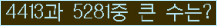 여기를 클릭해 주세요.