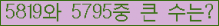 여기를 클릭해 주세요.