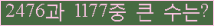 여기를 클릭해 주세요.