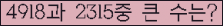 여기를 클릭해 주세요.