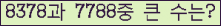 여기를 클릭해 주세요.