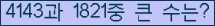 여기를 클릭해 주세요.