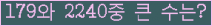여기를 클릭해 주세요.