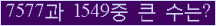 여기를 클릭해 주세요.