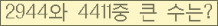 여기를 클릭해 주세요.