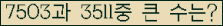 여기를 클릭해 주세요.
