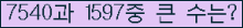 여기를 클릭해 주세요.