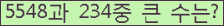 여기를 클릭해 주세요.