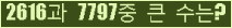 여기를 클릭해 주세요.