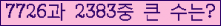 여기를 클릭해 주세요.