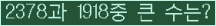 여기를 클릭해 주세요.