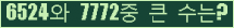 여기를 클릭해 주세요.