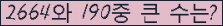 여기를 클릭해 주세요.