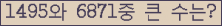 여기를 클릭해 주세요.