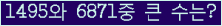 여기를 클릭해 주세요.
