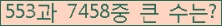 여기를 클릭해 주세요.