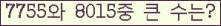 여기를 클릭해 주세요.