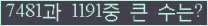 여기를 클릭해 주세요.