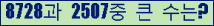 여기를 클릭해 주세요.