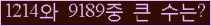 여기를 클릭해 주세요.