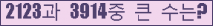 여기를 클릭해 주세요.