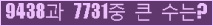 여기를 클릭해 주세요.