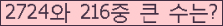 여기를 클릭해 주세요.