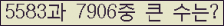 여기를 클릭해 주세요.