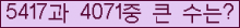 여기를 클릭해 주세요.