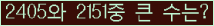 여기를 클릭해 주세요.