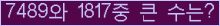 여기를 클릭해 주세요.