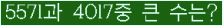 여기를 클릭해 주세요.