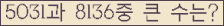 여기를 클릭해 주세요.