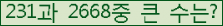 여기를 클릭해 주세요.