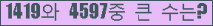 여기를 클릭해 주세요.