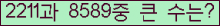 여기를 클릭해 주세요.