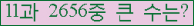 여기를 클릭해 주세요.