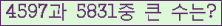 여기를 클릭해 주세요.