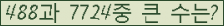 여기를 클릭해 주세요.